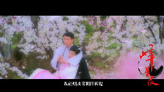 <峰華錄> 馮紹峰慶生群像