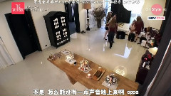 < On Style > The Taetiseo EP06 希澈Cut